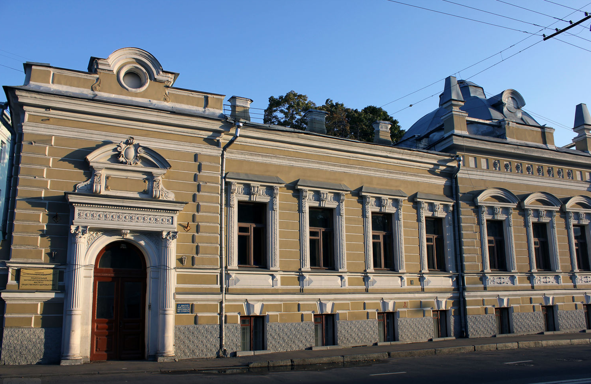 НИИ гигиены труда и профзаболеваний