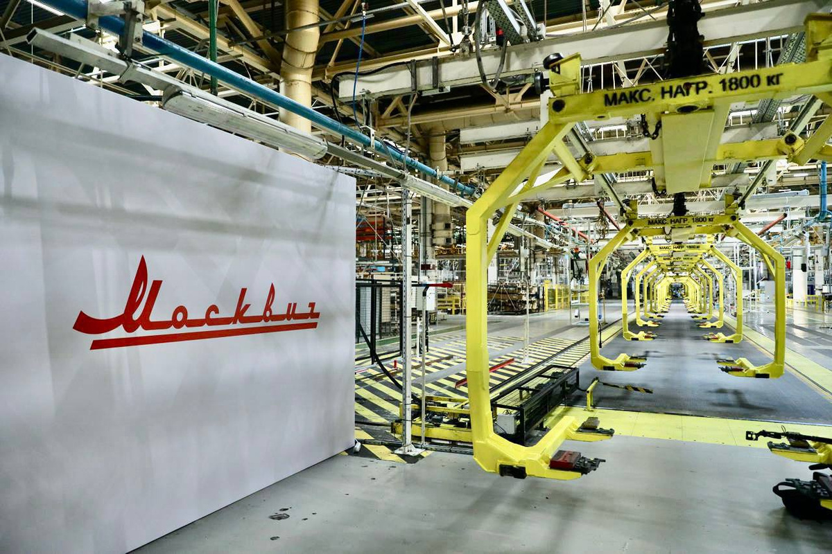   
 Фото: Завод «Москвич»