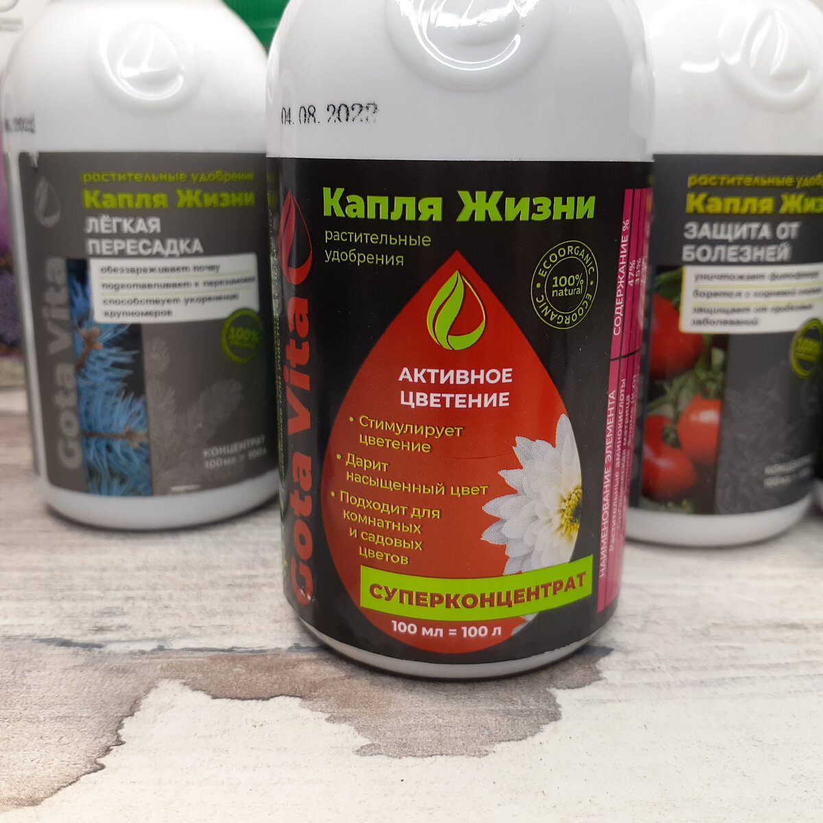 Само собой, препараты уникальные, этот удвоит урожай плодовых, цветы буду огромные, бутонов море и все в таком духе. ph=5,1. цена 290р.