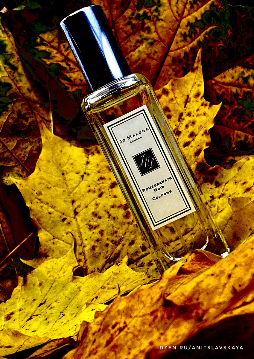 «Pomegranate noir» от Jo Malone