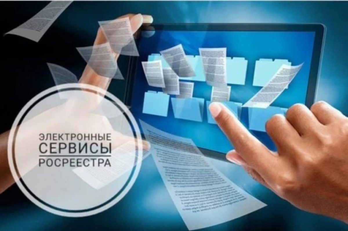    Специалисты тульской Кадастровой палаты с апреля оцифровали более 23000 дел