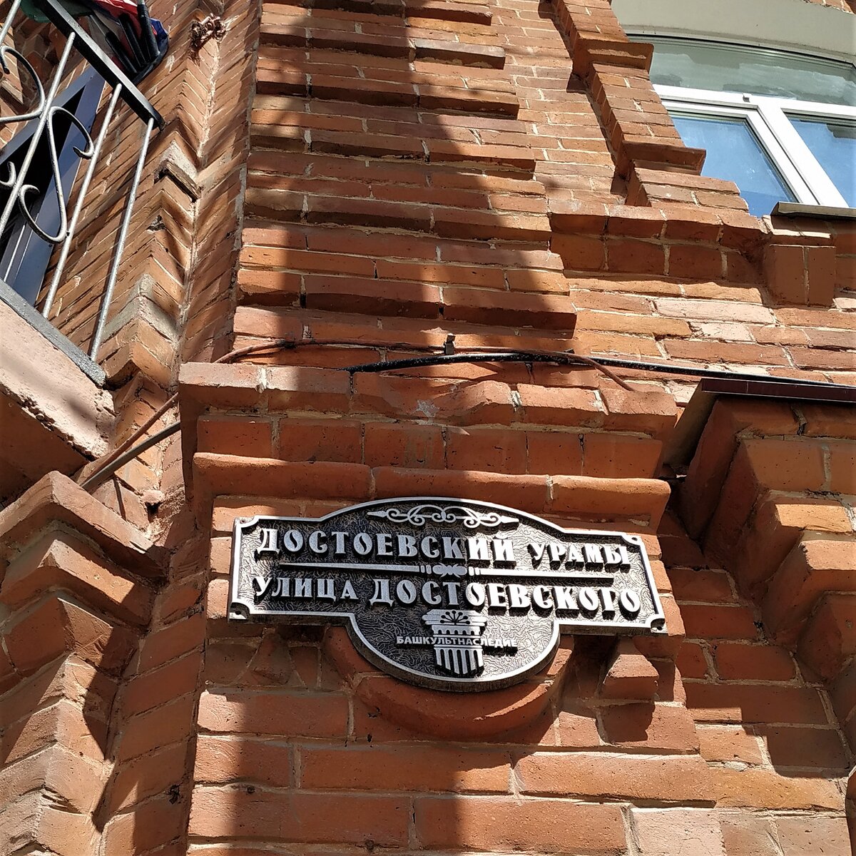 Вывеска улицы.