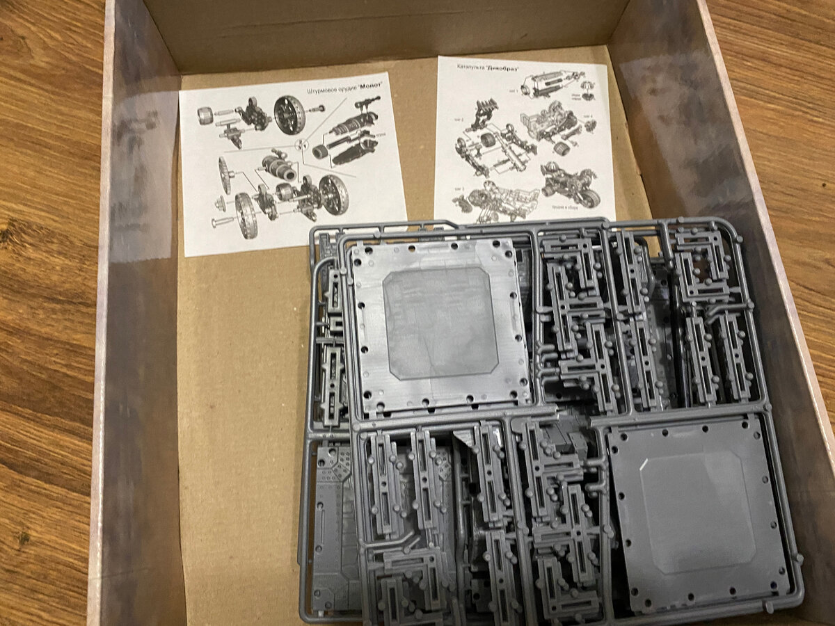 Крепость на литниках.