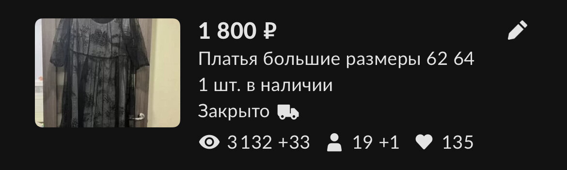 То самое популярное объявление ;)