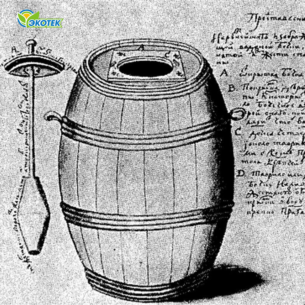 Первый в мире огнетушитель.