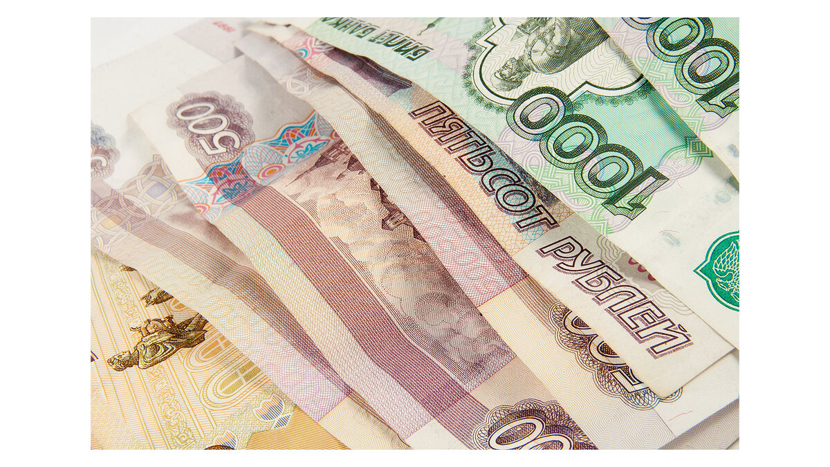    " Рубли© fotolia.com / Sergey