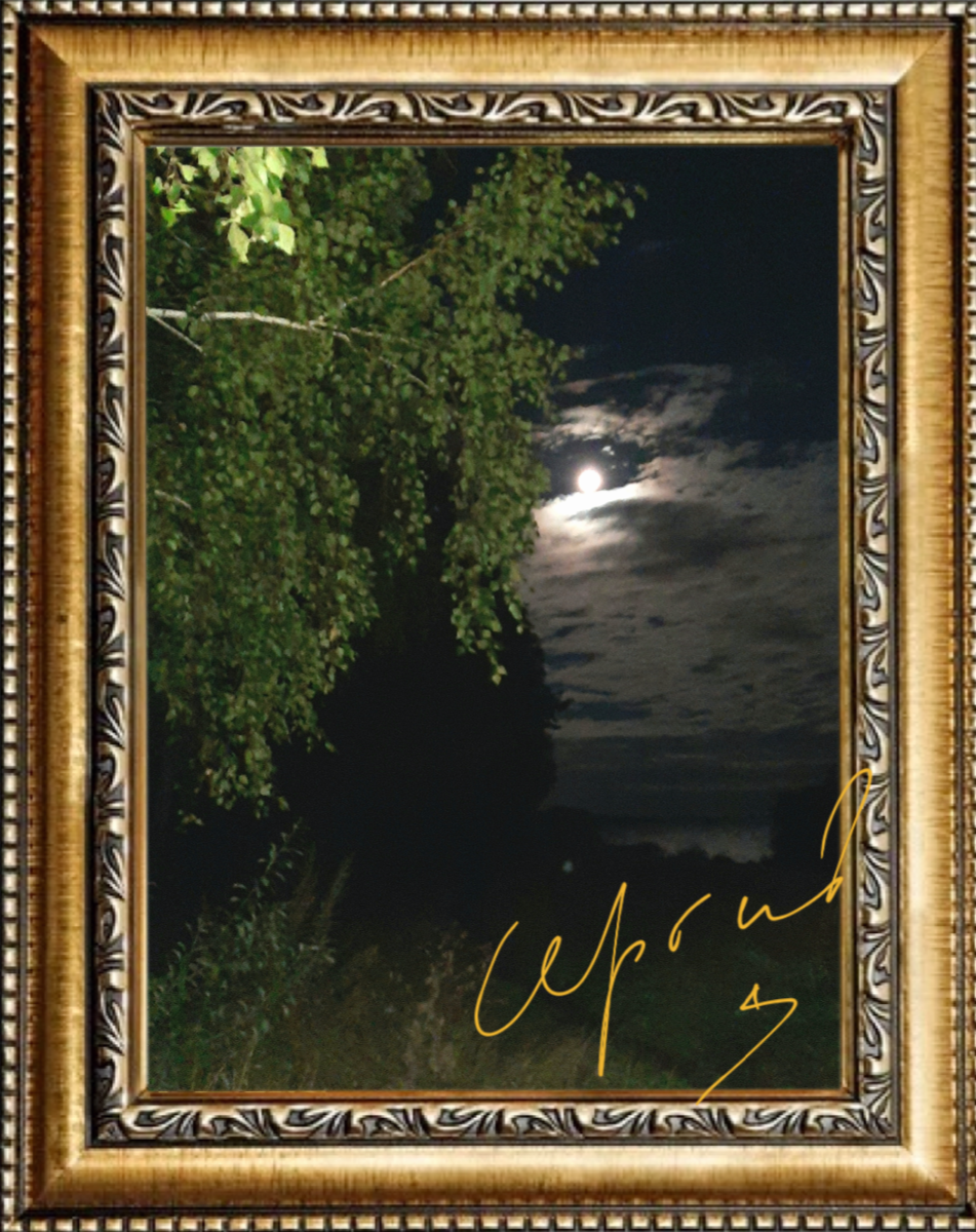 1. Роза́лия.