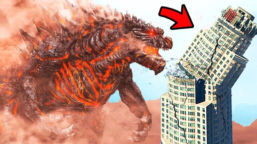 ГОДЗИЛЛА КОРОЛЬ МОНСТРОВ ПРОБУДИЛСЯ В ГТА 5 МОДЫ! GODZILLA ОБЗОР МОДА В GTA 5! ИГРЫ ГТА ВИДЕО MODS