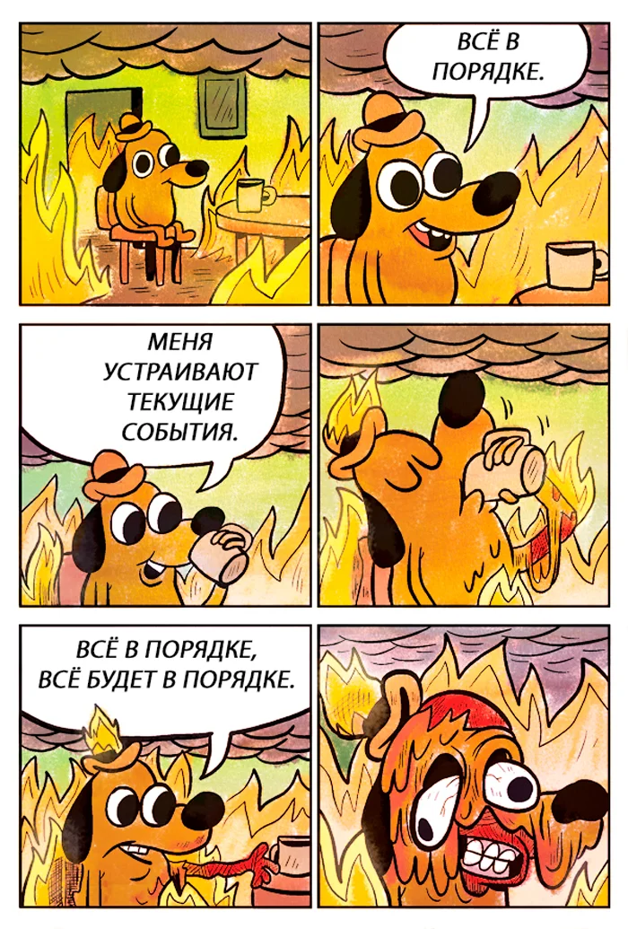 Как создал один из самых известных интернетмемов, американский художник неожиданно для себя.