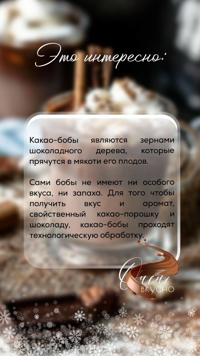 Картинка с интернета 