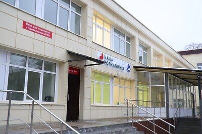    Детская поликлиника в Воскресенске © Пресс-служба Министерства здравоохранения Московской области
