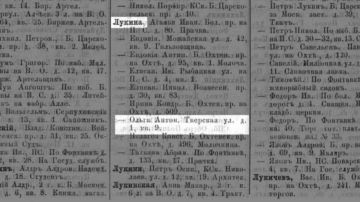 160 фото о доме Дернова Ивана Ивановича на углу Тверской и Таврической  улиц. | Живу в Петербурге по причине Восторга! | Дзен