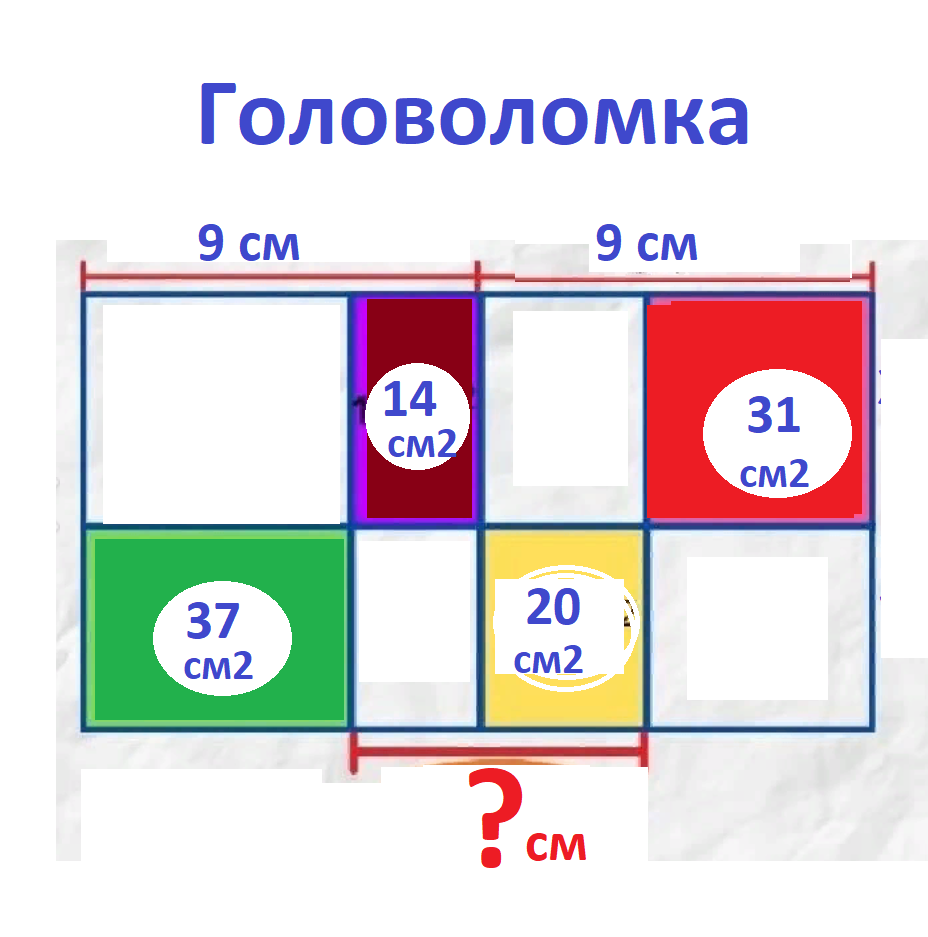 нов. яп. головол.усл1.png