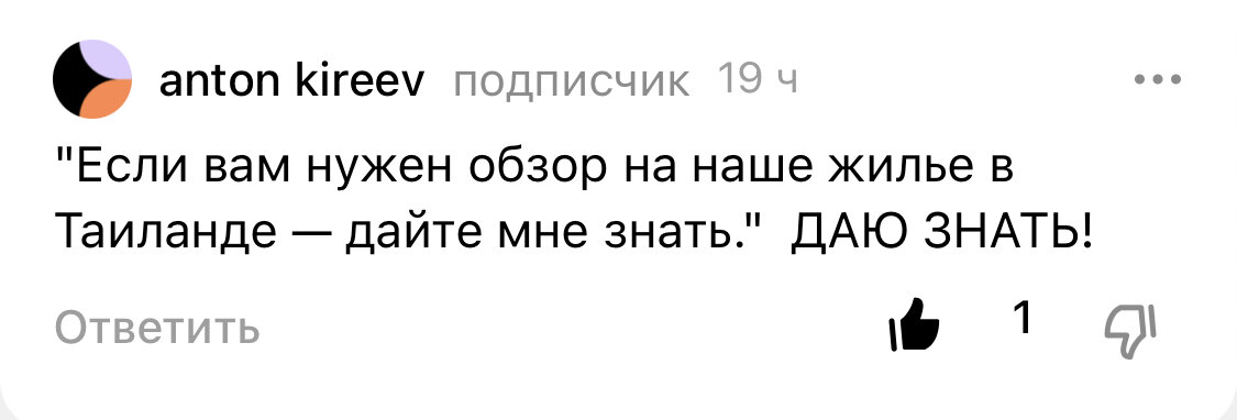 Пишите ваши вопросы в комментариях, а мы будем на них отвечать)