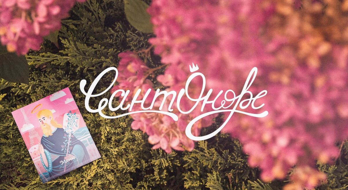 В агентстве be art сделали масштабный рестайлинг кафе-кондитерской