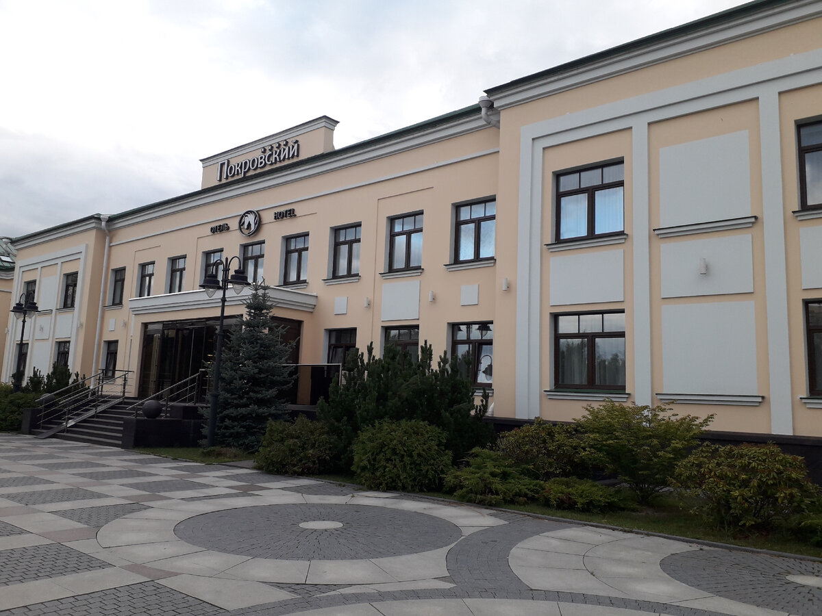 Отель "Покровский" в Пскове. Фото автора.