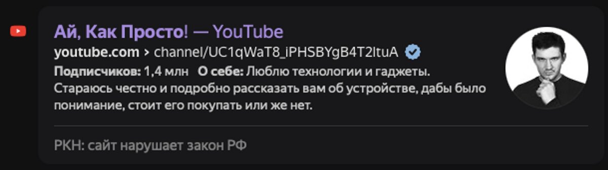    На основном канале блогера было больше миллиона подписчиков Скриншот: Super