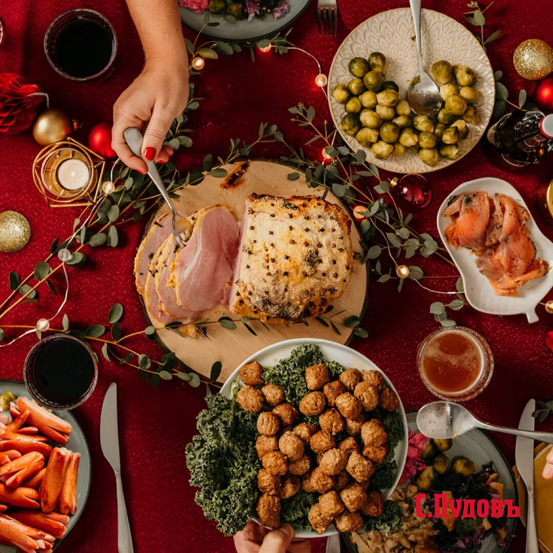 Главное застолье года словно создано для излишеств. Не отказывайте себе в них!               (с) С.Пудовъ