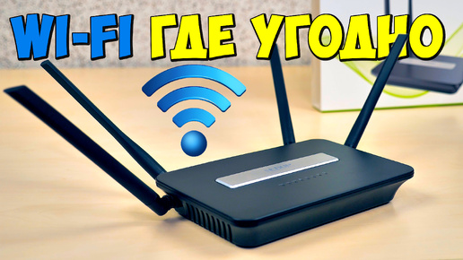 📶 ПОПУЛЯРНЫЙ 4G LTE РОУТР EDUP 👉 ВИДЕОНАБЛЮДЕНИЕ И Wi-FI ИНТЕРНЕТ НА ДАЧУ, В ГАРАЖ, НА ПРИРОДУ