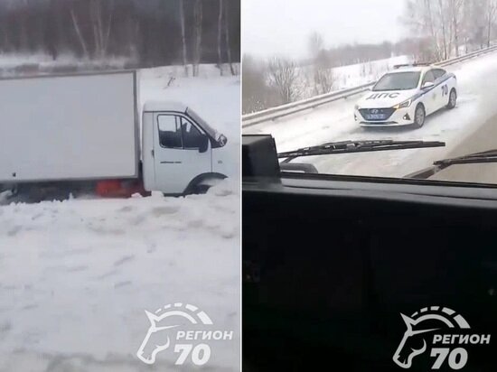     Фото: Telegram-канала "Регион-70 Томск"