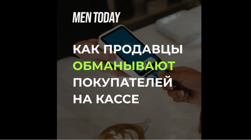 Как обманывают продавцы матрасов