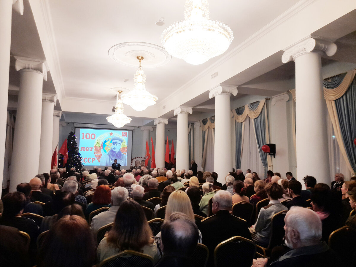 В Севастополе состоялось торжественное собрание, посвященное 100-летию образования СССР