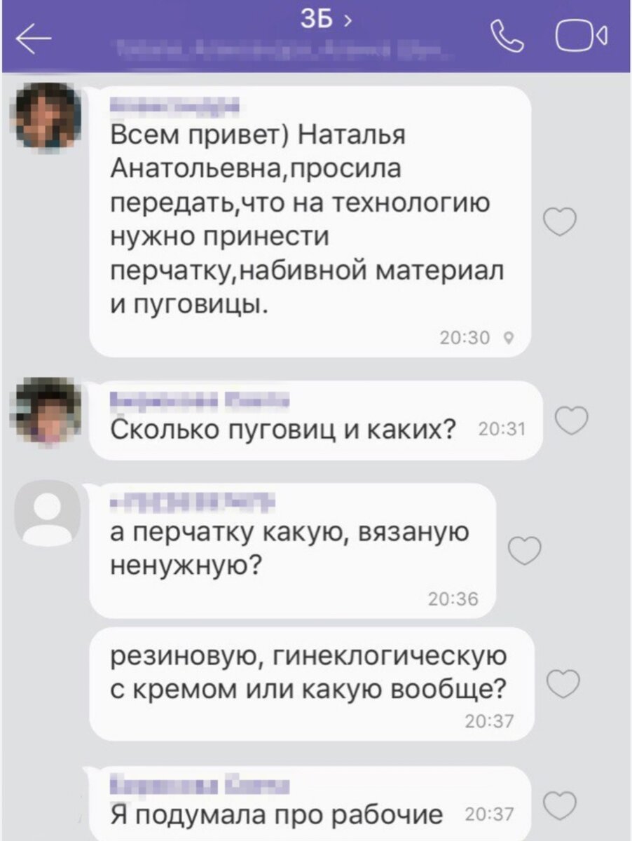 смешные переписки. приколы смс переписки. смс приколы. мем переписка. родительский чат.