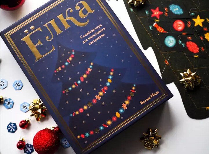 Новогодние настольные игры