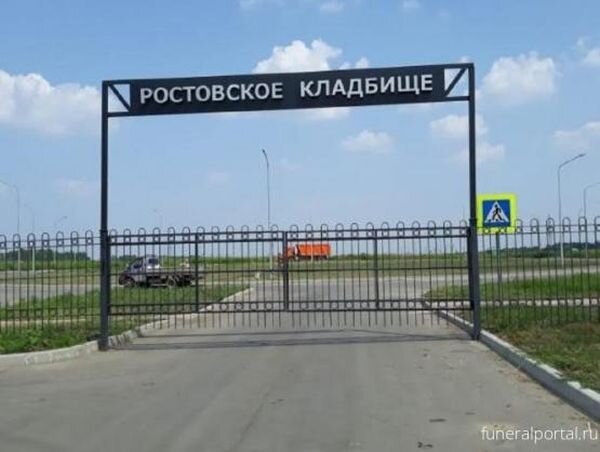 Источник фото: funeralportal.ru