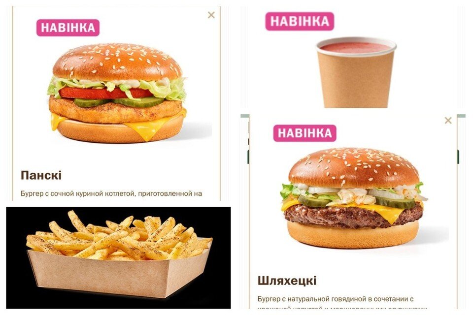     Новинки в "Виктори рестораны". Скрин с сайта ksbv.by