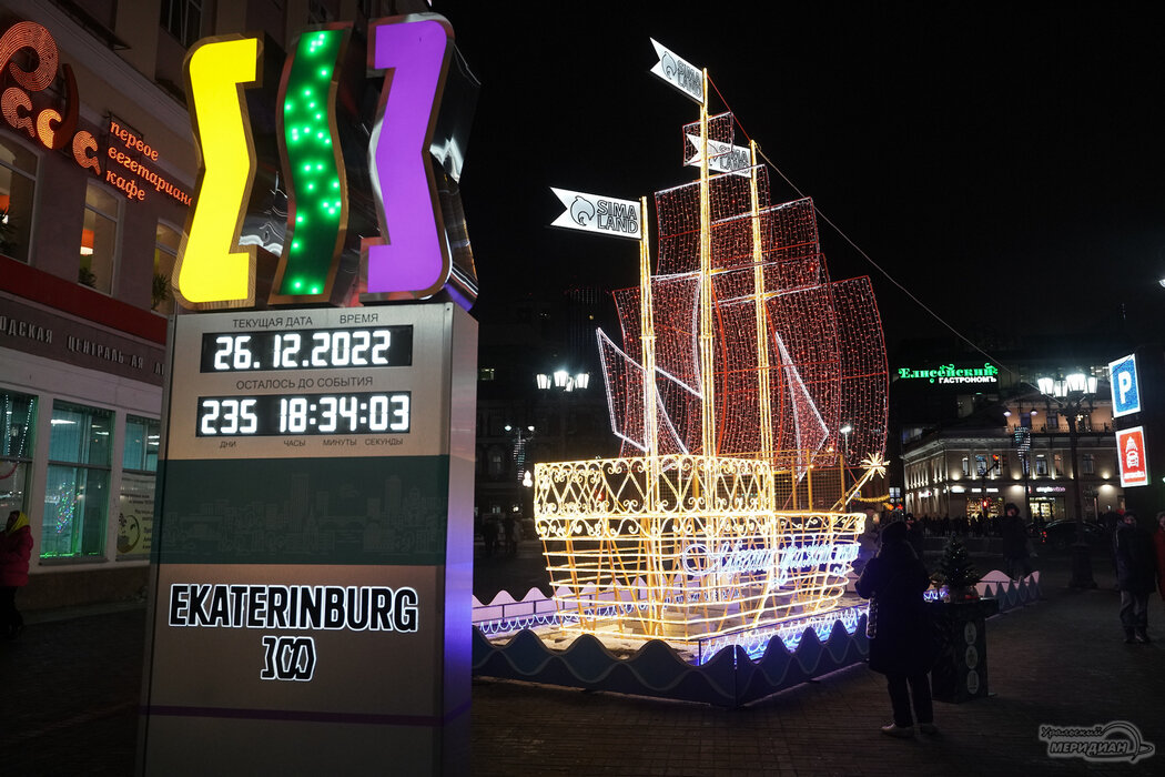    Фото: Лидия Аникина © ИА «Уральский меридиан» Юлия Баталова