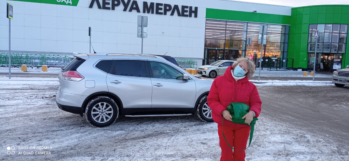 Приехали в магазин. Фото автора