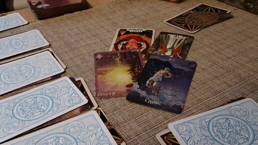 таро руны дзен