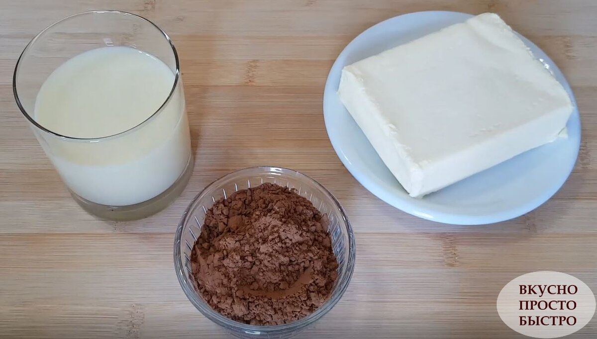 Рецепт на канале Вкусно Просто Быстро – Шоколадный торт по мотивам Киевского торта без выпечки