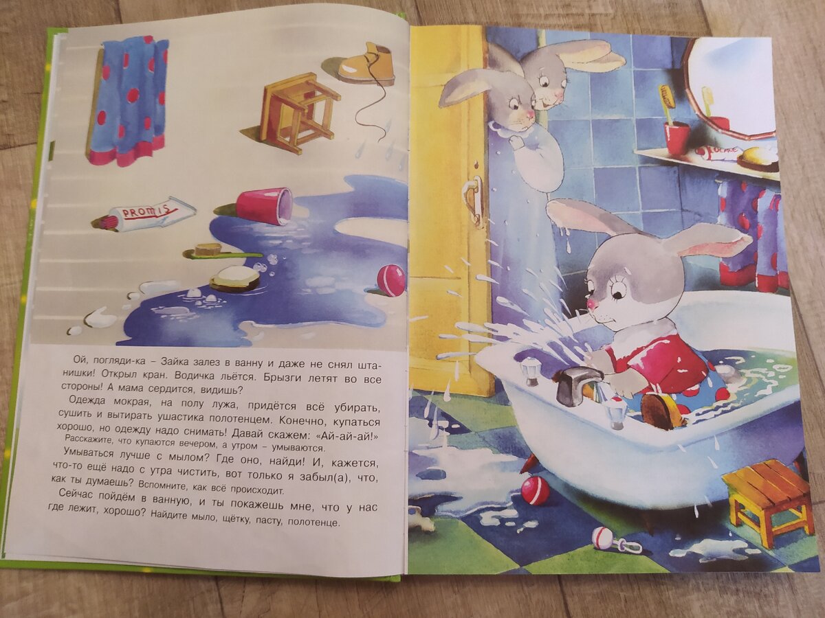 Самые интересные книги для детей от 2 до 3 лет | Мамулик | Дзен