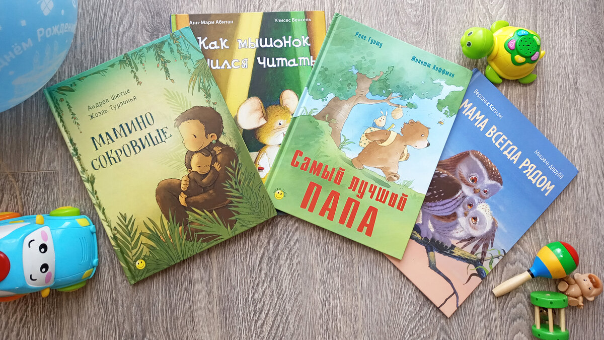 Простые и добрые сказки для малышей