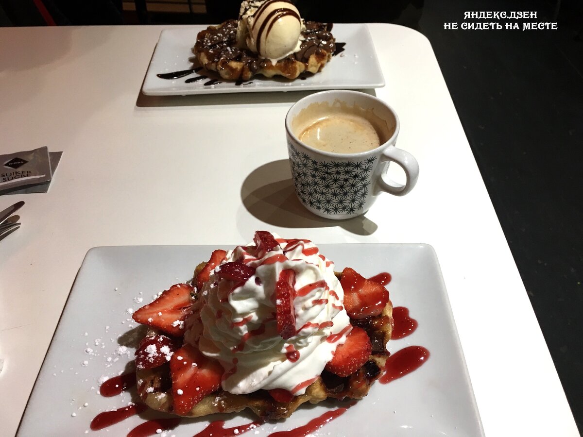 Бельгийские вафли