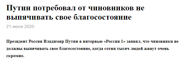 Источник: Взгляд