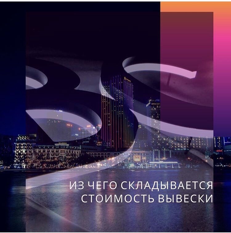 ООО РПК "Радуга"