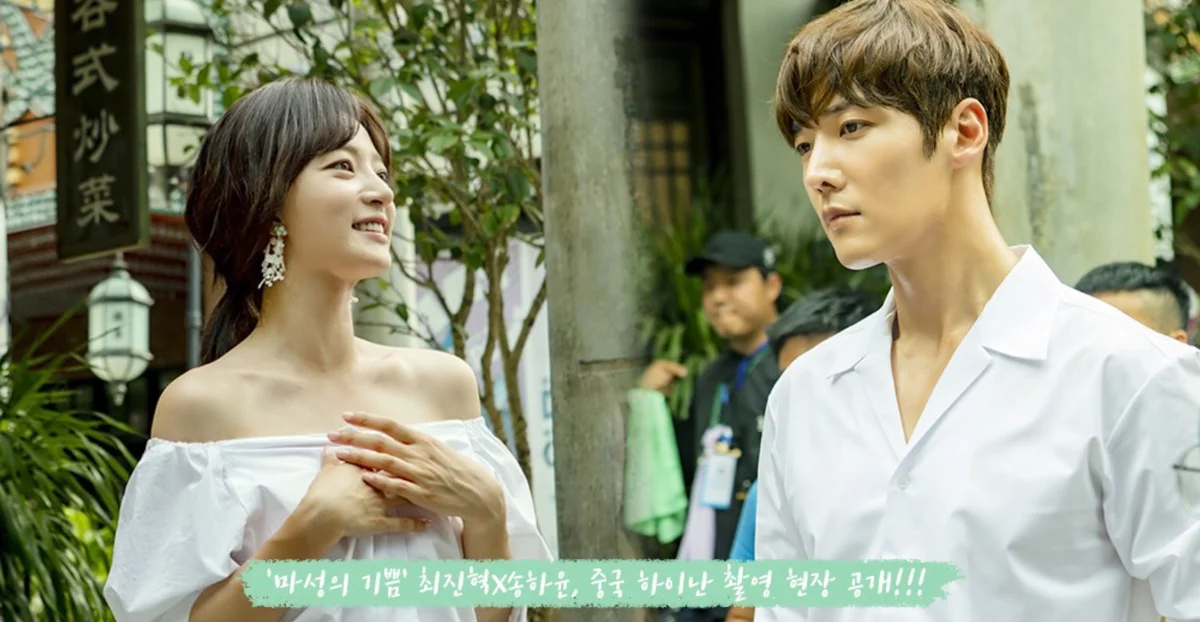  Дьявольское удовольствие. Листайте вправо →