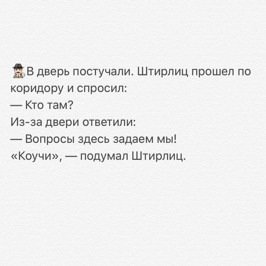 Что главное в работе коуча? | Polina Nemirovchenko | Дзен