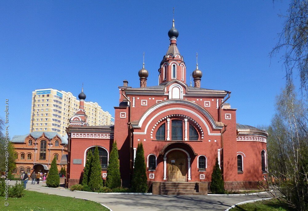 Достопримечательности химок московской области фото