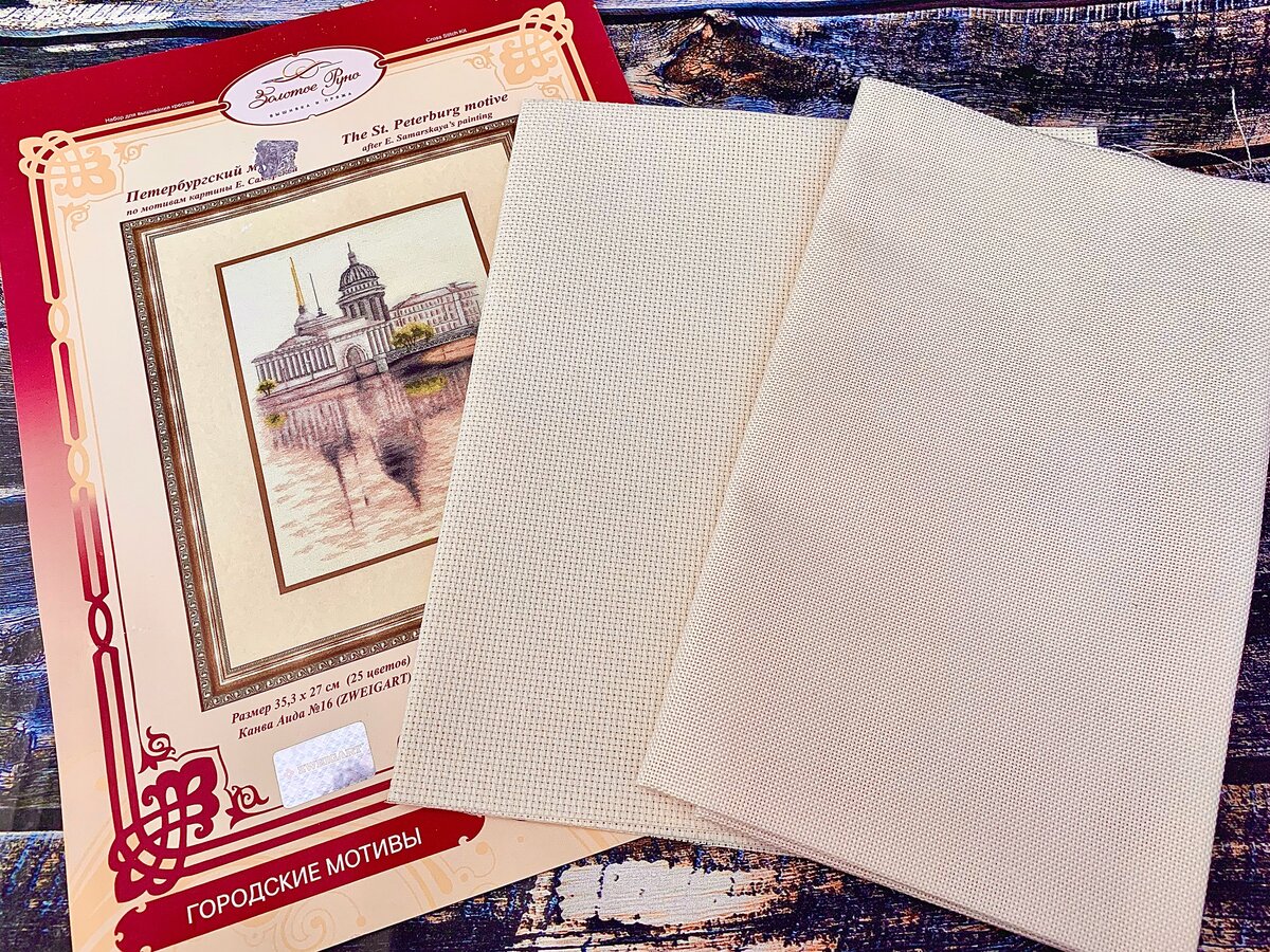 Здесь вы видите Аиду 16 каунта и Моника 28 каунт от Убельхор бежевого цвета.