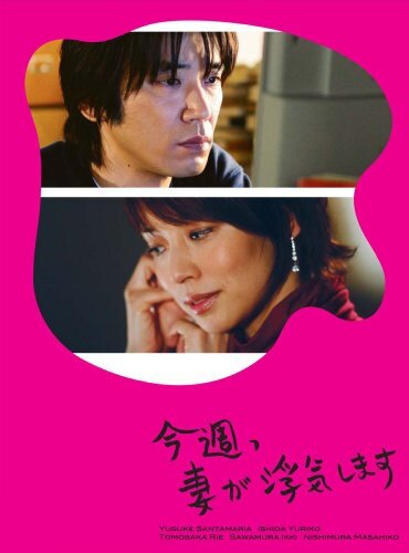 Японский оригинал