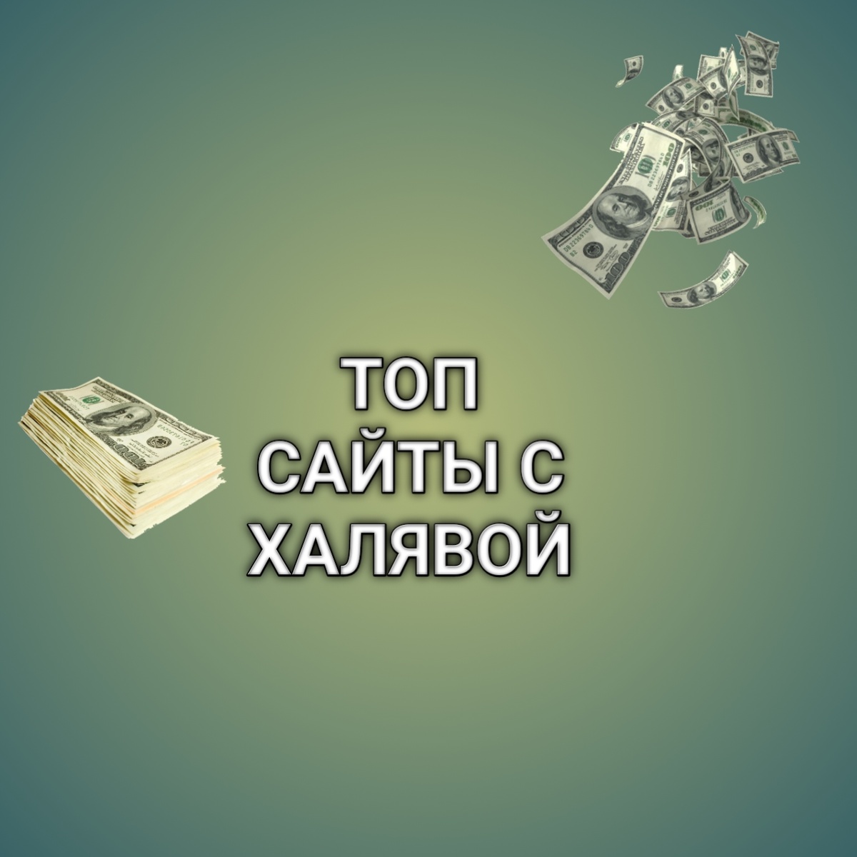 Картинка для превью