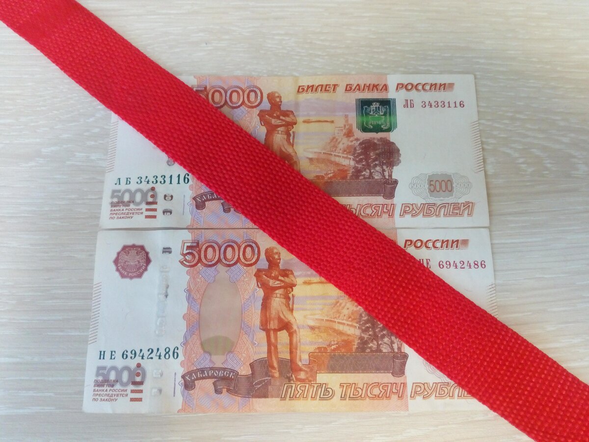 15000 рублей на детей