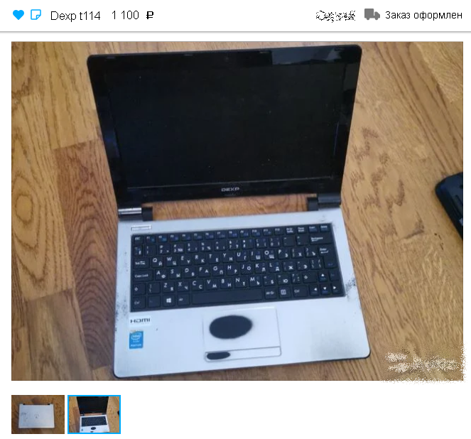 DEXP на доске объявлений