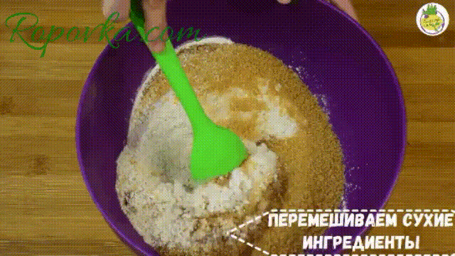 Замешиваем тесто