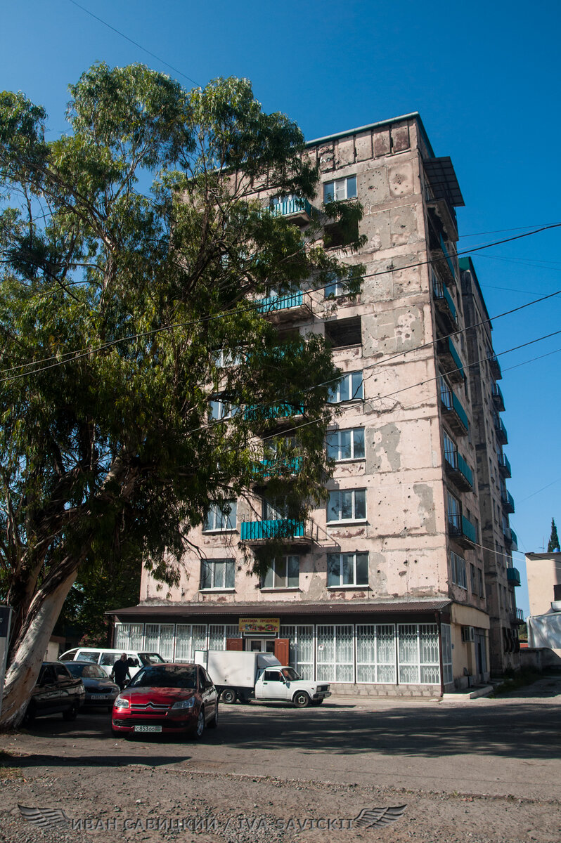 Сухум, старая многоэтажка, несущая следы войны 27-и летней давности.