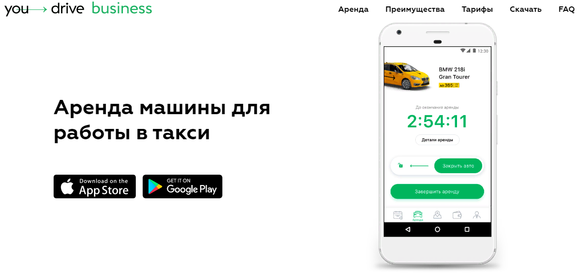 скриншот сайта юдрайв